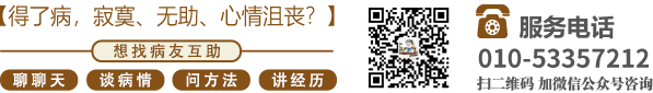 好逼天天有北京中医肿瘤专家李忠教授预约挂号